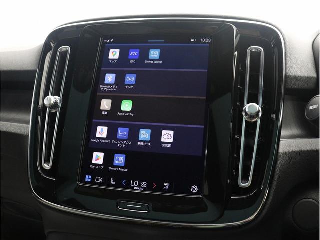 Ｃ４０リチャージ リチャージ　アルティメットツインモーター　電気自動車　パノラマルーフ　ピクセルＬＥＤ　ｈａｒｍａｎ／ｋａｒｄｏｎ　前後シートヒーター　ステアリングホイールヒーター　クリスタルシフトノブ　ワイヤレススマートフォンチャージ　パワーテールゲート（47枚目）