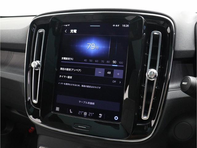 Ｃ４０リチャージ リチャージ　アルティメットツインモーター　電気自動車　パノラマルーフ　ピクセルＬＥＤ　ｈａｒｍａｎ／ｋａｒｄｏｎ　前後シートヒーター　ステアリングホイールヒーター　クリスタルシフトノブ　ワイヤレススマートフォンチャージ　パワーテールゲート（48枚目）