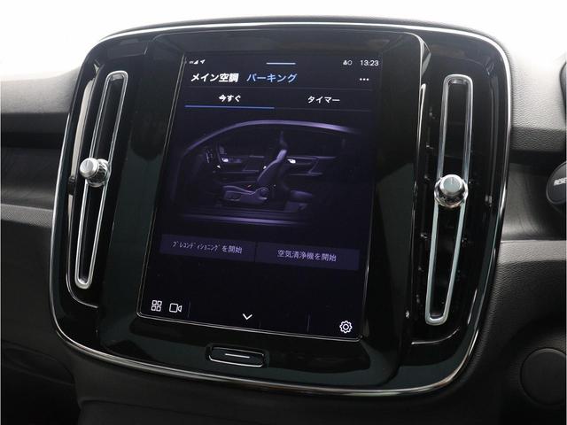 Ｃ４０リチャージ リチャージ　アルティメットツインモーター　電気自動車　パノラマルーフ　ピクセルＬＥＤ　ｈａｒｍａｎ／ｋａｒｄｏｎ　前後シートヒーター　ステアリングホイールヒーター　クリスタルシフトノブ　ワイヤレススマートフォンチャージ　パワーテールゲート（49枚目）