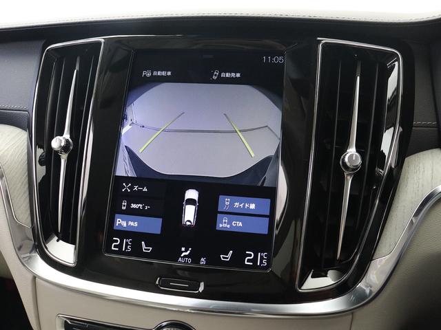 Ｖ６０ Ｔ５　インスクリプション　白革　デニムブルーメタリック　ｈａｒｍａｎ／ｋａｒｄｏｎプレミアムサウンド　ルーフレール　パワーテールゲート　ドラレコ　リアカメラ＆３６０度カメラ　シートヒーター　シートエアコン　ＬＥＤヘッドライト（41枚目）