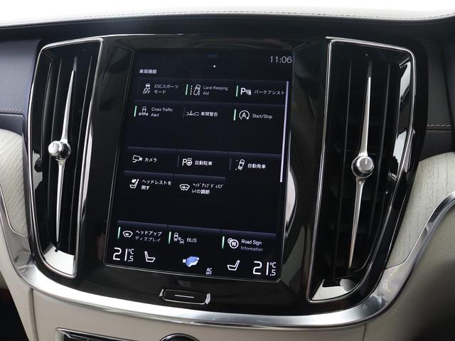 Ｖ６０ Ｔ５　インスクリプション　白革　デニムブルーメタリック　ｈａｒｍａｎ／ｋａｒｄｏｎプレミアムサウンド　ルーフレール　パワーテールゲート　ドラレコ　リアカメラ＆３６０度カメラ　シートヒーター　シートエアコン　ＬＥＤヘッドライト（44枚目）