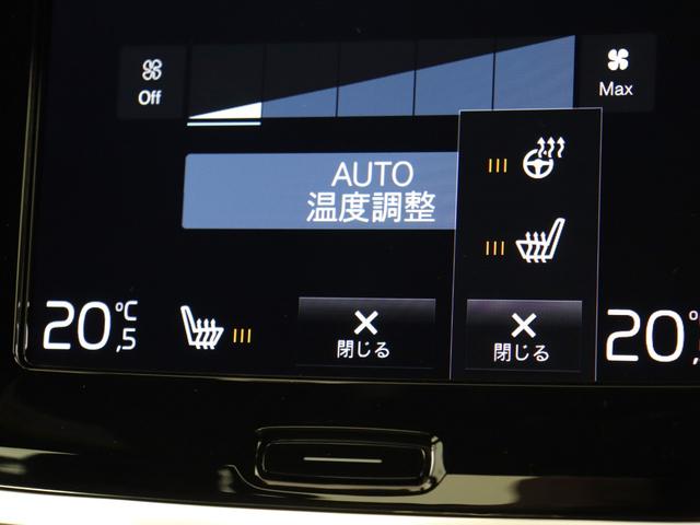 Ｓ６０ Ｂ５　Ｒデザイン　Ｂ５エンジン　専用スポーツサス　クライメートＰＫＧ　ドラレコ　４８Ｖ　１９インチＡＷ　ｈａｒｍａｎ／ｋａｒｄｏｎ　ブライトシルバーＭ　前後シートヒーター　ステアリングヒーター　ワイヤレススマホチャージ（16枚目）