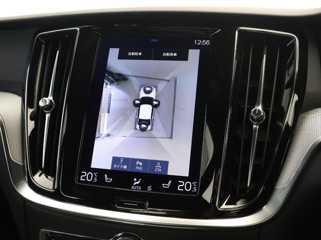 Ｓ６０ Ｂ５　Ｒデザイン　Ｂ５エンジン　専用スポーツサス　クライメートＰＫＧ　ドラレコ　４８Ｖ　１９インチＡＷ　ｈａｒｍａｎ／ｋａｒｄｏｎ　ブライトシルバーＭ　前後シートヒーター　ステアリングヒーター　ワイヤレススマホチャージ（18枚目）