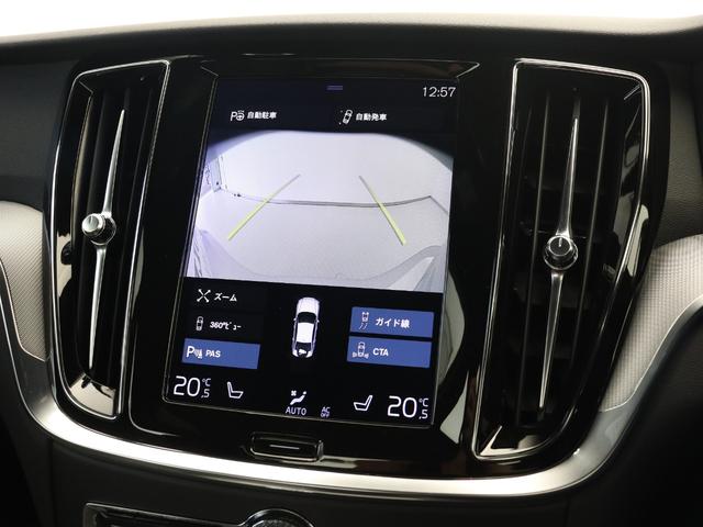 Ｓ６０ Ｂ５　Ｒデザイン　Ｂ５エンジン　専用スポーツサス　クライメートＰＫＧ　ドラレコ　４８Ｖ　１９インチＡＷ　ｈａｒｍａｎ／ｋａｒｄｏｎ　ブライトシルバーＭ　前後シートヒーター　ステアリングヒーター　ワイヤレススマホチャージ（42枚目）