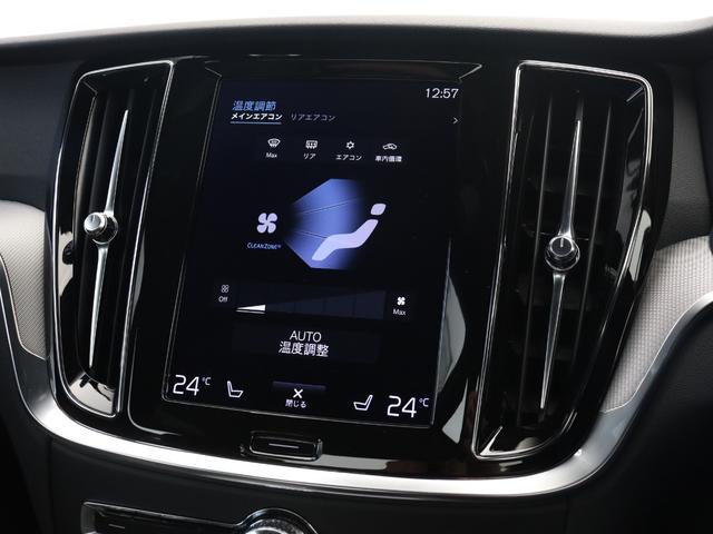 Ｓ６０ Ｂ５　Ｒデザイン　Ｂ５エンジン　専用スポーツサス　クライメートＰＫＧ　ドラレコ　４８Ｖ　１９インチＡＷ　ｈａｒｍａｎ／ｋａｒｄｏｎ　ブライトシルバーＭ　前後シートヒーター　ステアリングヒーター　ワイヤレススマホチャージ（43枚目）