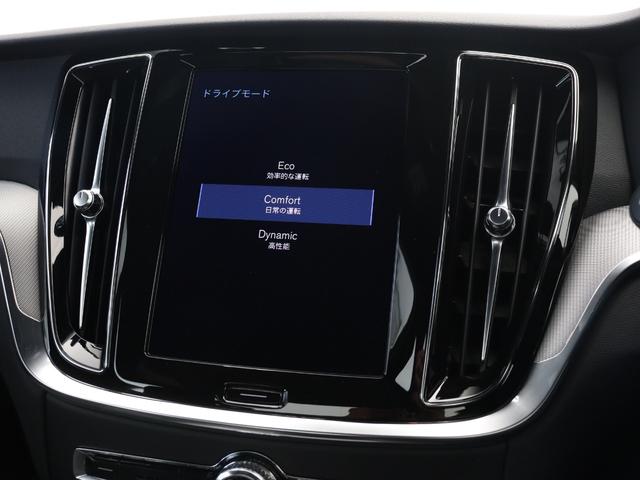 Ｓ６０ Ｂ５　Ｒデザイン　Ｂ５エンジン　専用スポーツサス　クライメートＰＫＧ　ドラレコ　４８Ｖ　１９インチＡＷ　ｈａｒｍａｎ／ｋａｒｄｏｎ　ブライトシルバーＭ　前後シートヒーター　ステアリングヒーター　ワイヤレススマホチャージ（44枚目）