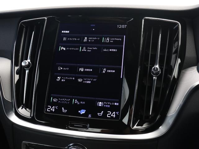 Ｓ６０ Ｂ５　Ｒデザイン　Ｂ５エンジン　専用スポーツサス　クライメートＰＫＧ　ドラレコ　４８Ｖ　１９インチＡＷ　ｈａｒｍａｎ／ｋａｒｄｏｎ　ブライトシルバーＭ　前後シートヒーター　ステアリングヒーター　ワイヤレススマホチャージ（45枚目）
