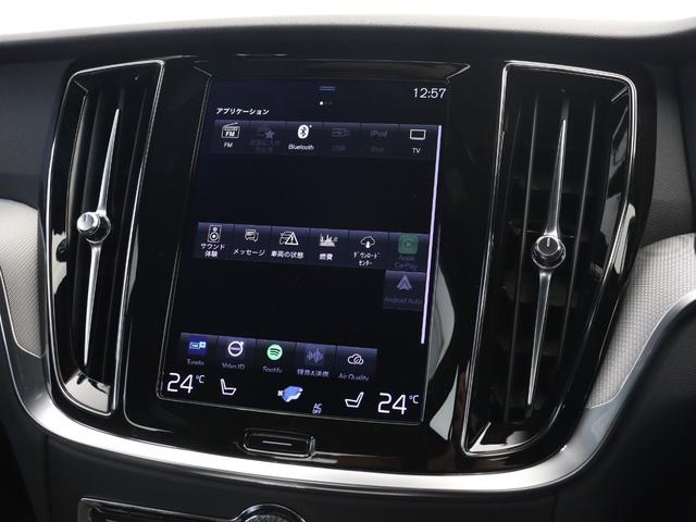 Ｓ６０ Ｂ５　Ｒデザイン　Ｂ５エンジン　専用スポーツサス　クライメートＰＫＧ　ドラレコ　４８Ｖ　１９インチＡＷ　ｈａｒｍａｎ／ｋａｒｄｏｎ　ブライトシルバーＭ　前後シートヒーター　ステアリングヒーター　ワイヤレススマホチャージ（46枚目）