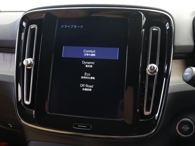 ＸＣ４０ Ｔ４　ＡＷＤ　インスクリプション　２０２０年モデル　コンビニエンスＰＫＧ　茶革　パワーテールゲート　パワーチャイルドロック　ｈａｒｍａｎ／ｋａｒｄｏｎ　サンダーグレーメタリック　前後シートヒーター　ステアリングヒーター　３６０度カメラ（45枚目）