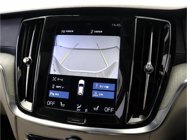 Ｖ６０ リチャージ　ＰＨＶ　Ｔ６　ＡＷＤ　インスクリプション　ＰＨＥＶ　パノラマサンルーフ　クライメートＰＫＧ　白革　ｈａｒｍａｎ／ｋａｒｄｏｎ　前後シートヒーター　ステアリングヒーター　リラクゼーション機能　クリスタルシフトノブ　パワーテールゲート　１９ＡＷ（42枚目）