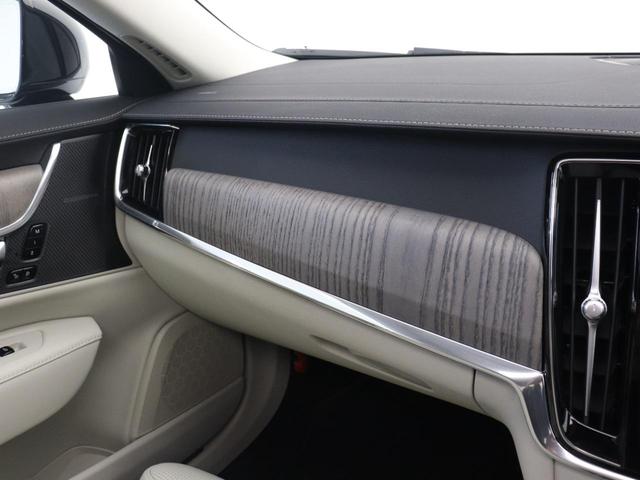 Ｓ９０ リチャージアルティメットＴ８　ＡＷＤプラグインＨＶ　ＰＨＥＶ　サンルーフ　エアサス　Ｇｏｏｇｌｅ　ドラレコ　ロングバッテリー　白革　ｈａｒｍａｎ／ｋａｒｄｏｎ　リラクゼーション機能　シートエアコン　クリスタルシフトノブ　グレーアッシュウッドパネル（16枚目）