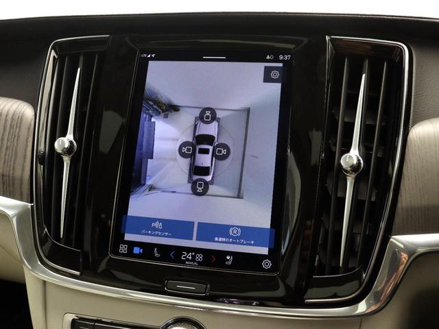 Ｓ９０ リチャージアルティメットＴ８　ＡＷＤプラグインＨＶ　ＰＨＥＶ　サンルーフ　エアサス　Ｇｏｏｇｌｅ　ドラレコ　ロングバッテリー　白革　ｈａｒｍａｎ／ｋａｒｄｏｎ　リラクゼーション機能　シートエアコン　クリスタルシフトノブ　グレーアッシュウッドパネル（19枚目）