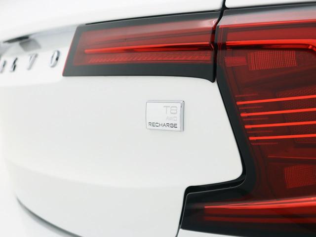 Ｓ９０ リチャージアルティメットＴ８　ＡＷＤプラグインＨＶ　ＰＨＥＶ　サンルーフ　エアサス　Ｇｏｏｇｌｅ　ドラレコ　ロングバッテリー　白革　ｈａｒｍａｎ／ｋａｒｄｏｎ　リラクゼーション機能　シートエアコン　クリスタルシフトノブ　グレーアッシュウッドパネル（30枚目）