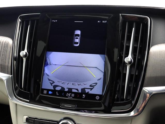 Ｓ９０ リチャージアルティメットＴ８　ＡＷＤプラグインＨＶ　ＰＨＥＶ　サンルーフ　エアサス　Ｇｏｏｇｌｅ　ドラレコ　ロングバッテリー　白革　ｈａｒｍａｎ／ｋａｒｄｏｎ　リラクゼーション機能　シートエアコン　クリスタルシフトノブ　グレーアッシュウッドパネル（42枚目）