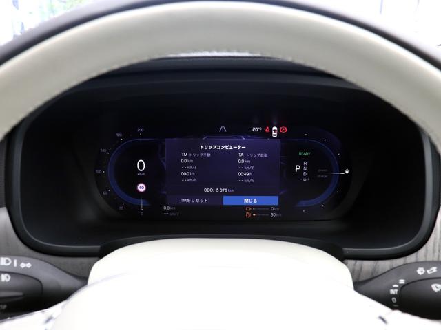 Ｓ９０ リチャージアルティメットＴ８　ＡＷＤプラグインＨＶ　ＰＨＥＶ　サンルーフ　エアサス　Ｇｏｏｇｌｅ　ドラレコ　ロングバッテリー　白革　ｈａｒｍａｎ／ｋａｒｄｏｎ　リラクゼーション機能　シートエアコン　クリスタルシフトノブ　グレーアッシュウッドパネル（52枚目）