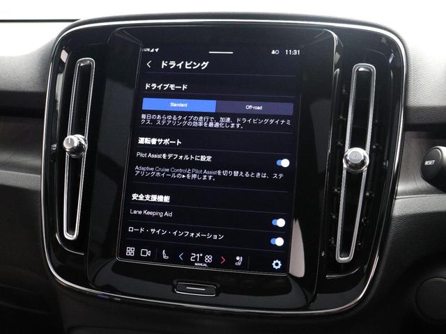 リチャージ　アルティメットツインモーター　電気自動車　ツインモータ　ピクセルＬＥＤ　ｈａｒｍａｎ／ｋａｒｄｏｎプレミアムサウンド　パワーテールゲート　前後シートヒーター　ステアリングホイールヒーター　ワイヤレススマホチャージ　前後純正ドラレコ(45枚目)