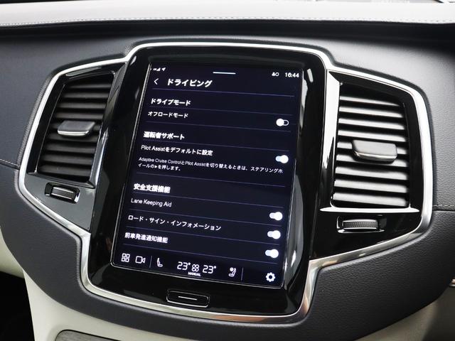 ＸＣ９０ アルティメット　Ｂ５　ＡＷＤ　２０２４年モデル　Ｂ＆Ｗプレミアムサウンド　電動パノラマサンルーフ　エアサス　３列７人乗り　４８Ｖ　Ｇｏｏｇｌｅ搭載　前後純正ドラレコ　デニムブルーメタリック　白革　クリスタルシフトノブ　２０ＡＷ（45枚目）