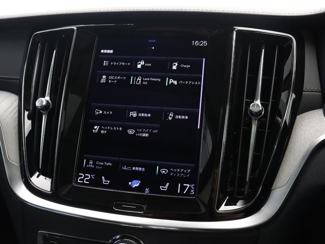 Ｖ６０ リチャージ　ＰＨＶ　Ｔ６　ＡＷＤ　インスクリプション　ＰＨＥＶ　電動パノラマサンルーフ　クライメートＰＫＧ　前後純正ドラレコ　ｈａｒｍａｎ／ｋａｒｄｏｎ　シートエアコン　リラクゼーション機能　前後シートヒーター　ステアリングヒーター　ドリフトウッドパネル（45枚目）