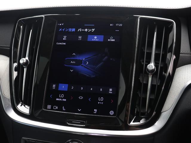 Ｖ６０ リチャジアルティメットＴ６ＡＷＤプラグインハイブリド　ＰＨＥＶ　サンルーフ　Ｇｏｏｇｌｅ　ドラレコ　ｈａｒｍａｎ／ｋａｒｄｏｎ　シートエアコン　リラクゼーション機能　１９インチダイヤモンドカットＡＷ　クリスタルシフトノブ　ドリフトウッドパネル（44枚目）