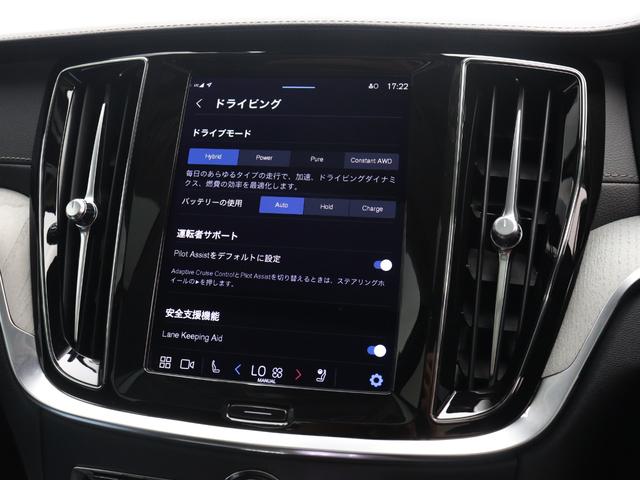 Ｖ６０ リチャジアルティメットＴ６ＡＷＤプラグインハイブリド　ＰＨＥＶ　サンルーフ　Ｇｏｏｇｌｅ　ドラレコ　ｈａｒｍａｎ／ｋａｒｄｏｎ　シートエアコン　リラクゼーション機能　１９インチダイヤモンドカットＡＷ　クリスタルシフトノブ　ドリフトウッドパネル（45枚目）