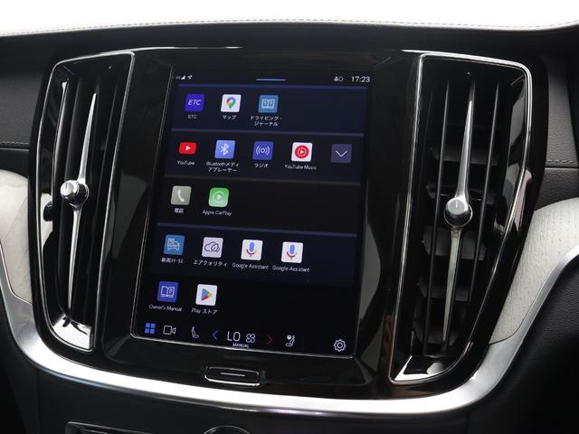Ｖ６０ リチャジアルティメットＴ６ＡＷＤプラグインハイブリド　ＰＨＥＶ　サンルーフ　Ｇｏｏｇｌｅ　ドラレコ　ｈａｒｍａｎ／ｋａｒｄｏｎ　シートエアコン　リラクゼーション機能　１９インチダイヤモンドカットＡＷ　クリスタルシフトノブ　ドリフトウッドパネル（46枚目）