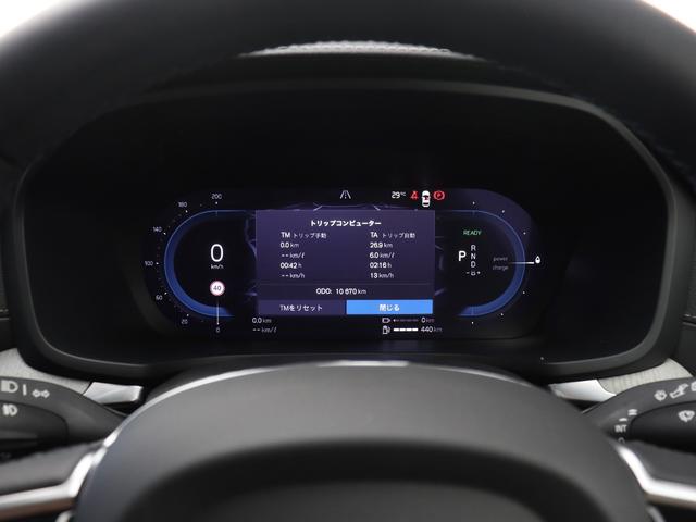Ｖ６０ リチャジアルティメットＴ６ＡＷＤプラグインハイブリド　ＰＨＥＶ　サンルーフ　Ｇｏｏｇｌｅ　ドラレコ　ｈａｒｍａｎ／ｋａｒｄｏｎ　シートエアコン　リラクゼーション機能　１９インチダイヤモンドカットＡＷ　クリスタルシフトノブ　ドリフトウッドパネル（52枚目）