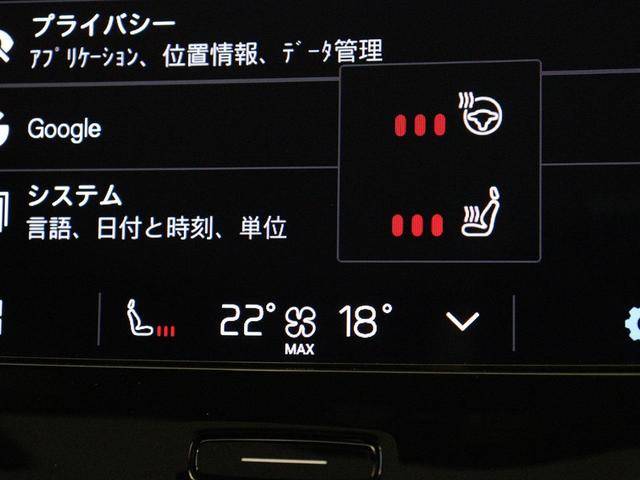 Ｃ４０リチャージ リチャージ　ツイン　電気自動車　パノラマルーフ　ピクセルＬＥＤヘッドライト　ドラレコ　ｈａｒｍａｎ／ｋａｒｄｏｎ　前後シートヒーター　ステアリングホイールヒーター　ワイヤレススマホチャージ　パワーテールゲート　２０ＡＷ（21枚目）