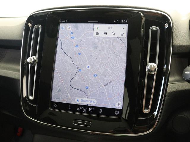 Ｃ４０リチャージ リチャージ　ツイン　電気自動車　パノラマルーフ　ピクセルＬＥＤヘッドライト　ドラレコ　ｈａｒｍａｎ／ｋａｒｄｏｎ　前後シートヒーター　ステアリングホイールヒーター　ワイヤレススマホチャージ　パワーテールゲート　２０ＡＷ（22枚目）