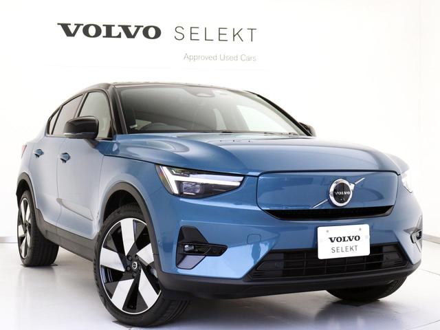 Ｃ４０リチャージ リチャージ　ツイン　電気自動車　パノラマルーフ　ピクセルＬＥＤヘッドライト　ドラレコ　ｈａｒｍａｎ／ｋａｒｄｏｎ　前後シートヒーター　ステアリングホイールヒーター　ワイヤレススマホチャージ　パワーテールゲート　２０ＡＷ（33枚目）