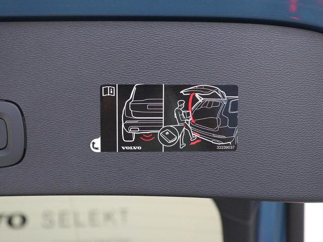 Ｃ４０リチャージ リチャージ　ツイン　電気自動車　パノラマルーフ　ピクセルＬＥＤヘッドライト　ドラレコ　ｈａｒｍａｎ／ｋａｒｄｏｎ　前後シートヒーター　ステアリングホイールヒーター　ワイヤレススマホチャージ　パワーテールゲート　２０ＡＷ（38枚目）
