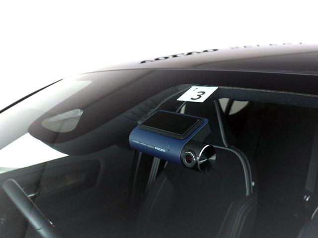 Ｃ４０リチャージ リチャージ　ツイン　電気自動車　パノラマルーフ　ピクセルＬＥＤヘッドライト　ドラレコ　ｈａｒｍａｎ／ｋａｒｄｏｎ　前後シートヒーター　ステアリングホイールヒーター　ワイヤレススマホチャージ　パワーテールゲート　２０ＡＷ（39枚目）