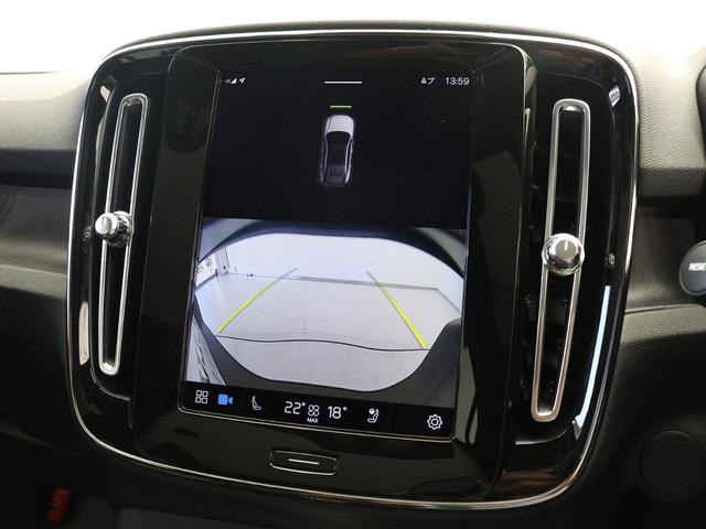 Ｃ４０リチャージ リチャージ　ツイン　電気自動車　パノラマルーフ　ピクセルＬＥＤヘッドライト　ドラレコ　ｈａｒｍａｎ／ｋａｒｄｏｎ　前後シートヒーター　ステアリングホイールヒーター　ワイヤレススマホチャージ　パワーテールゲート　２０ＡＷ（46枚目）