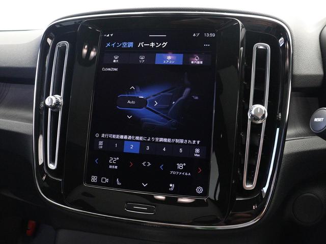 Ｃ４０リチャージ リチャージ　ツイン　電気自動車　パノラマルーフ　ピクセルＬＥＤヘッドライト　ドラレコ　ｈａｒｍａｎ／ｋａｒｄｏｎ　前後シートヒーター　ステアリングホイールヒーター　ワイヤレススマホチャージ　パワーテールゲート　２０ＡＷ（47枚目）