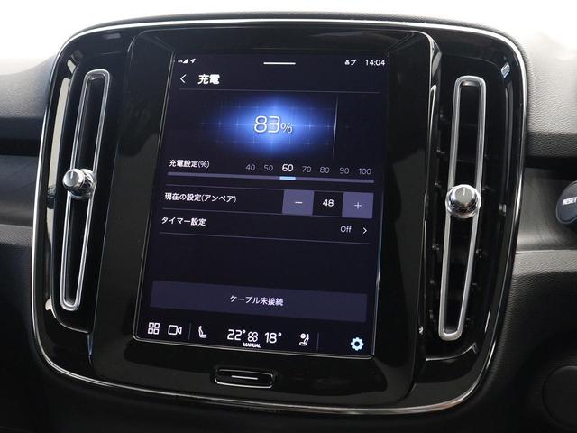 Ｃ４０リチャージ リチャージ　ツイン　電気自動車　パノラマルーフ　ピクセルＬＥＤヘッドライト　ドラレコ　ｈａｒｍａｎ／ｋａｒｄｏｎ　前後シートヒーター　ステアリングホイールヒーター　ワイヤレススマホチャージ　パワーテールゲート　２０ＡＷ（48枚目）