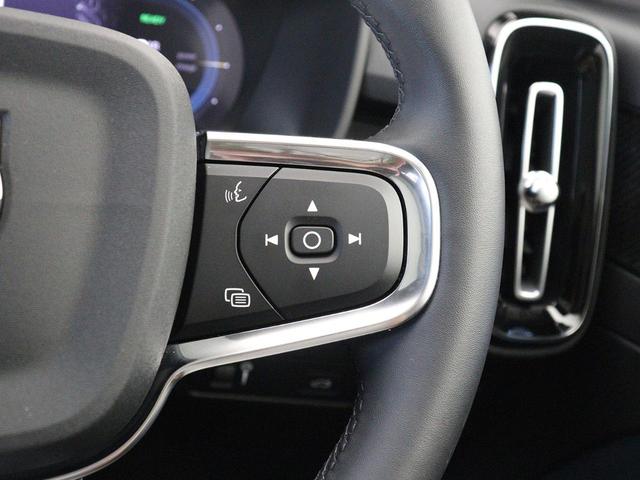 Ｃ４０リチャージ リチャージ　ツイン　電気自動車　パノラマルーフ　ピクセルＬＥＤヘッドライト　ドラレコ　ｈａｒｍａｎ／ｋａｒｄｏｎ　前後シートヒーター　ステアリングホイールヒーター　ワイヤレススマホチャージ　パワーテールゲート　２０ＡＷ（51枚目）