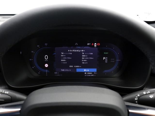Ｃ４０リチャージ リチャージ　ツイン　電気自動車　パノラマルーフ　ピクセルＬＥＤヘッドライト　ドラレコ　ｈａｒｍａｎ／ｋａｒｄｏｎ　前後シートヒーター　ステアリングホイールヒーター　ワイヤレススマホチャージ　パワーテールゲート　２０ＡＷ（53枚目）