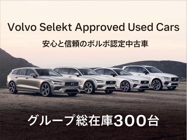 Ｃ４０リチャージ リチャージ　ツイン　電気自動車　パノラマガラスルーフ　ピクセルＬＥＤ　Ｇｏｏｇｌｅ搭載　前後純正ドラレコ　ｈａｒｍａｎ／ｋａｒｄｏｎ　前後シートヒーター　ワイヤレススマホチャージ　パワーテールゲート　２０インチＡＷ（2枚目）