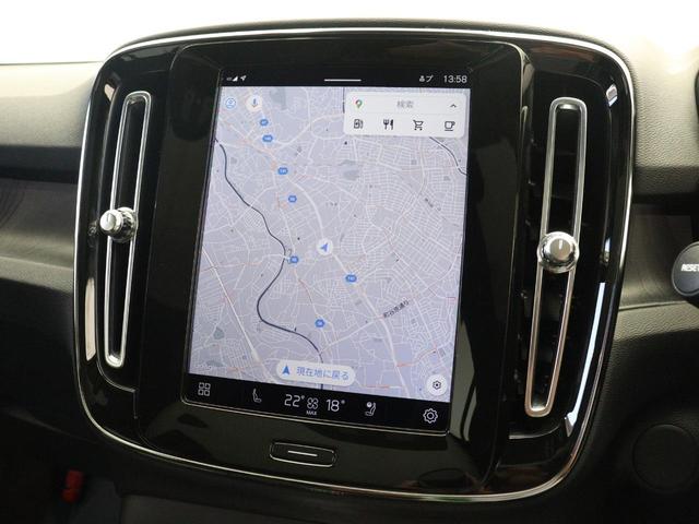 Ｃ４０リチャージ リチャージ　ツイン　電気自動車　パノラマガラスルーフ　ピクセルＬＥＤ　Ｇｏｏｇｌｅ搭載　前後純正ドラレコ　ｈａｒｍａｎ／ｋａｒｄｏｎ　前後シートヒーター　ワイヤレススマホチャージ　パワーテールゲート　２０インチＡＷ（22枚目）