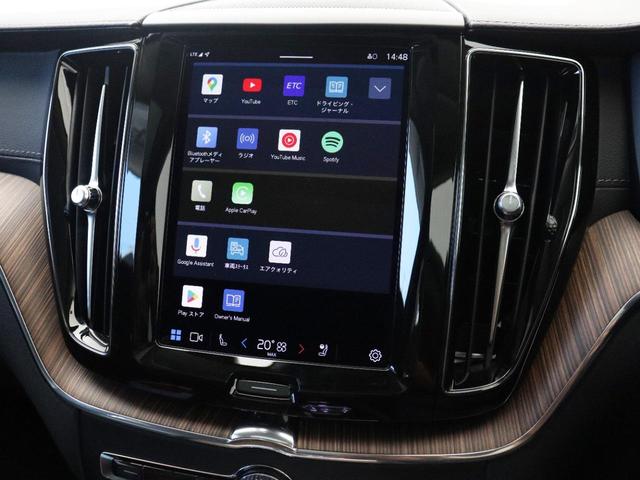 ＸＣ６０ リチャージアルティメトＴ６ＡＷＤプラグインハイブリド　ＰＨＥＶ　パノラマサンルーフ　Ｂ＆Ｗ　エアサス　Ｇｏｏｇｌｅ　ドラレコ　４８Ｖ　前後シートヒーター　シートエアコン　パワーテールゲート　ワイヤレススマホチャージ　クリスタルシフトノブ　２１インチＡＷ（46枚目）