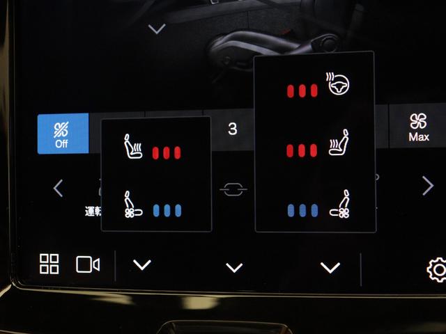 ＸＣ６０ リチャージアルティメトＴ６ＡＷＤプラグインハイブリド　ＰＨＥＶ　電動パノラマサンルーフ　エアサス　Ｇｏｏｇｌｅ搭載　純正３６０°ドラレコ　ランニングボード　茶革　ｈａｒｍａｎ／ｋａｒｄｏｎ　リニアライムウッドパネル　クリスタルシフトノブ　２１インチＡＷ（17枚目）