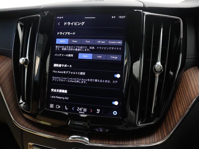 ＸＣ６０ リチャージアルティメトＴ６ＡＷＤプラグインハイブリド　ＰＨＥＶ　電動パノラマサンルーフ　エアサス　Ｇｏｏｇｌｅ搭載　純正３６０°ドラレコ　ランニングボード　茶革　ｈａｒｍａｎ／ｋａｒｄｏｎ　リニアライムウッドパネル　クリスタルシフトノブ　２１インチＡＷ（46枚目）