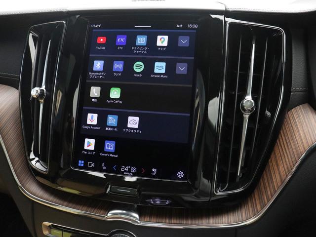 ＸＣ６０ リチャージアルティメトＴ６ＡＷＤプラグインハイブリド　ＰＨＥＶ　電動パノラマサンルーフ　エアサス　Ｇｏｏｇｌｅ搭載　純正３６０°ドラレコ　ランニングボード　茶革　ｈａｒｍａｎ／ｋａｒｄｏｎ　リニアライムウッドパネル　クリスタルシフトノブ　２１インチＡＷ（47枚目）