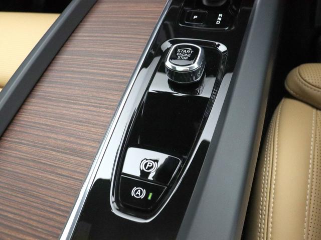ＸＣ６０ リチャージアルティメトＴ６ＡＷＤプラグインハイブリド　ＰＨＥＶ　電動パノラマサンルーフ　エアサス　Ｇｏｏｇｌｅ搭載　純正３６０°ドラレコ　ランニングボード　茶革　ｈａｒｍａｎ／ｋａｒｄｏｎ　リニアライムウッドパネル　クリスタルシフトノブ　２１インチＡＷ（50枚目）