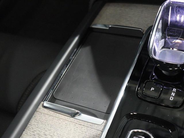 Ｖ９０ アルティメット　Ｂ５　電動パノラマサンルーフ　Ｂ＆Ｗサウンド　エアサス　登録済未使用　Ｇｏｏｇｌｅ　純正３６０°ドラレコ　４８Ｖ　シルバードーンメタリック　１９インチＡＷ　前後シートヒーター　ステアリングホイールヒーター（20枚目）