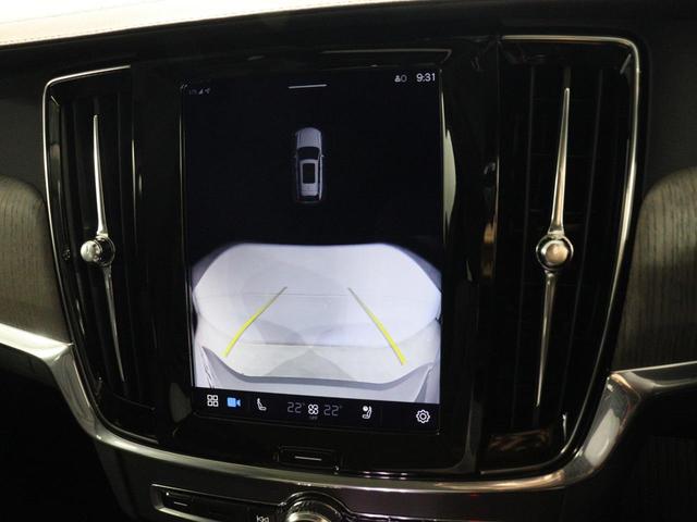 Ｖ９０ アルティメット　Ｂ５　電動パノラマサンルーフ　Ｂ＆Ｗサウンド　エアサス　登録済未使用　Ｇｏｏｇｌｅ　純正３６０°ドラレコ　４８Ｖ　シルバードーンメタリック　１９インチＡＷ　前後シートヒーター　ステアリングホイールヒーター（42枚目）