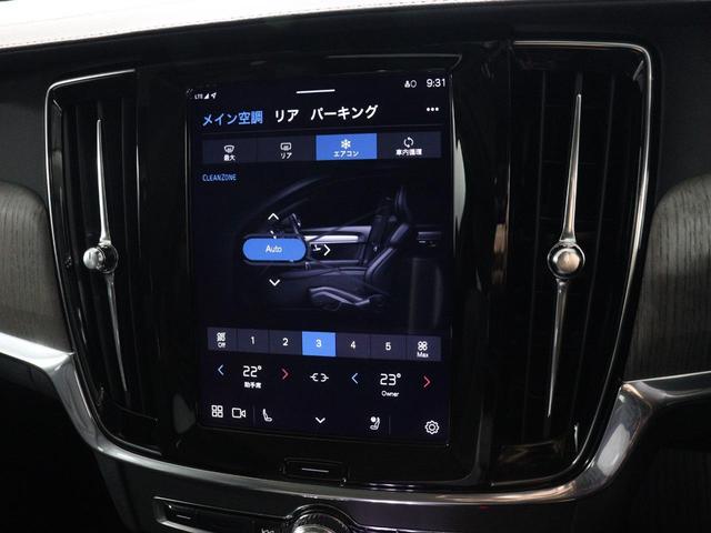 Ｖ９０ アルティメット　Ｂ５　電動パノラマサンルーフ　Ｂ＆Ｗサウンド　エアサス　登録済未使用　Ｇｏｏｇｌｅ　純正３６０°ドラレコ　４８Ｖ　シルバードーンメタリック　１９インチＡＷ　前後シートヒーター　ステアリングホイールヒーター（43枚目）