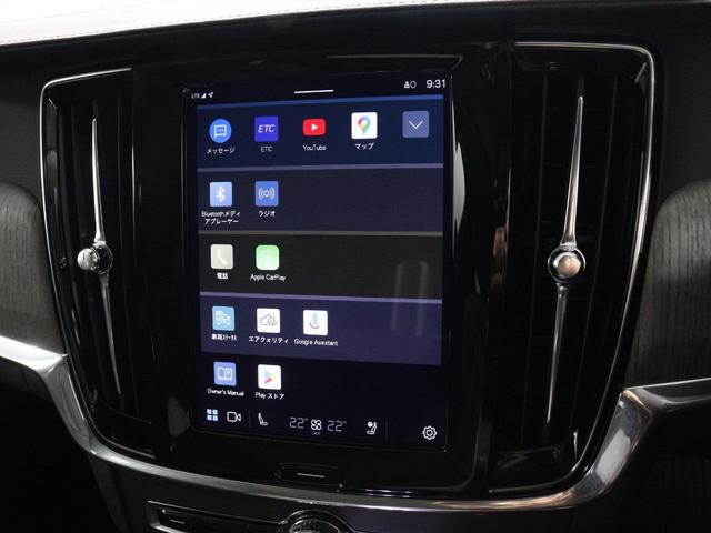 Ｖ９０ アルティメット　Ｂ５　電動パノラマサンルーフ　Ｂ＆Ｗサウンド　エアサス　登録済未使用　Ｇｏｏｇｌｅ　純正３６０°ドラレコ　４８Ｖ　シルバードーンメタリック　１９インチＡＷ　前後シートヒーター　ステアリングホイールヒーター（46枚目）
