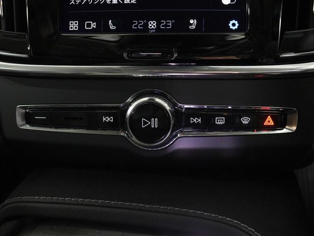 Ｖ９０ アルティメット　Ｂ５　電動パノラマサンルーフ　Ｂ＆Ｗサウンド　エアサス　登録済未使用　Ｇｏｏｇｌｅ　純正３６０°ドラレコ　４８Ｖ　シルバードーンメタリック　１９インチＡＷ　前後シートヒーター　ステアリングホイールヒーター（48枚目）