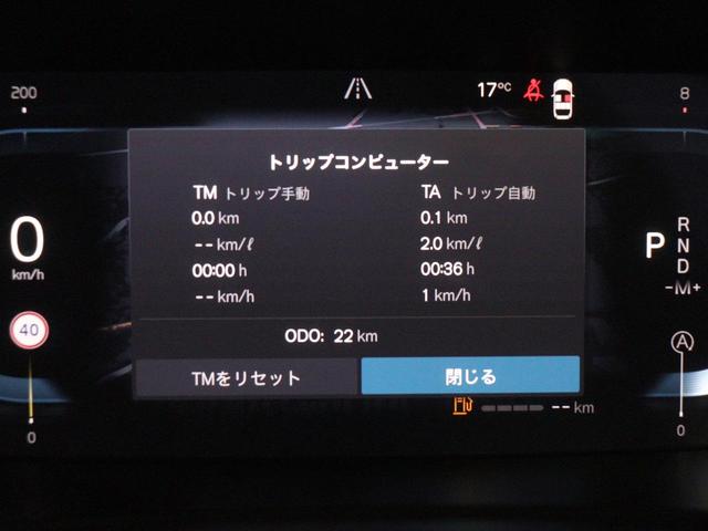 Ｖ９０ アルティメット　Ｂ５　電動パノラマサンルーフ　Ｂ＆Ｗサウンド　エアサス　登録済未使用　Ｇｏｏｇｌｅ　純正３６０°ドラレコ　４８Ｖ　シルバードーンメタリック　１９インチＡＷ　前後シートヒーター　ステアリングホイールヒーター（52枚目）