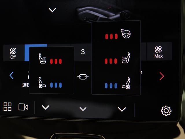 Ｓ６０ リチャジアルティメットＴ６ＡＷＤプラグインハイブリド　ＰＨＥＶ　パノラマサンルーフ　Ｇｏｏｇｌｅ　ドラレコ　ｈａｒｍａｎ／ｋａｒｄｏｎ　デニムブルーメタリック　１９ＡＷ　前後シートヒーター　ステアリングヒーター　クリスタルシフトノブ　ドリフトウッドパネル（17枚目）